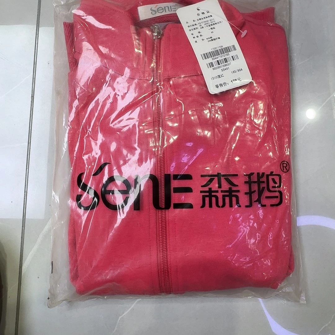 5441莲红165一件女士