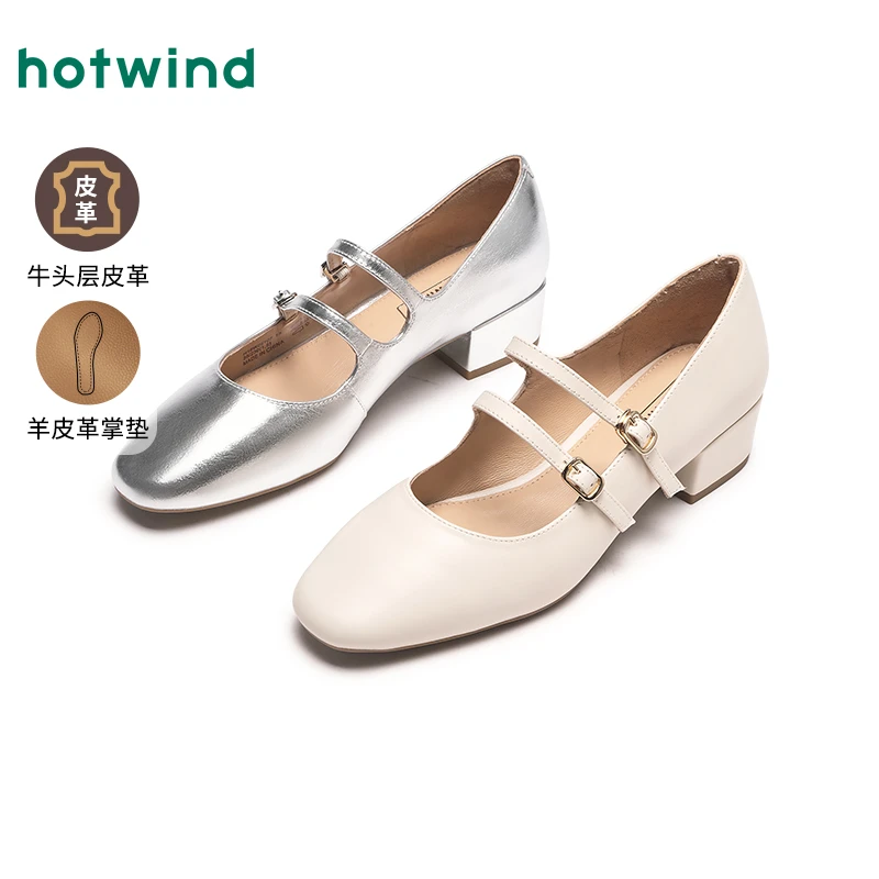 流光风【热风门店同款】4折起女粗跟浅口单鞋百搭爆款H18W25107