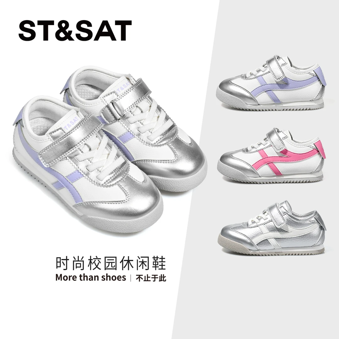 星期六儿童德训鞋透气防水鞋子男童鞋子轻便中大童运动鞋女童鞋子