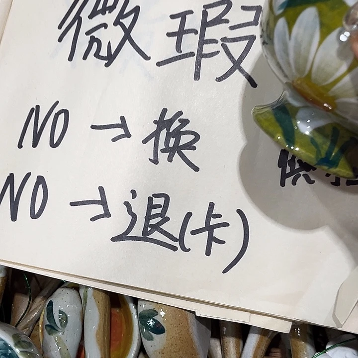 心***恋在恍恍惚惚哈哈哈哈哈