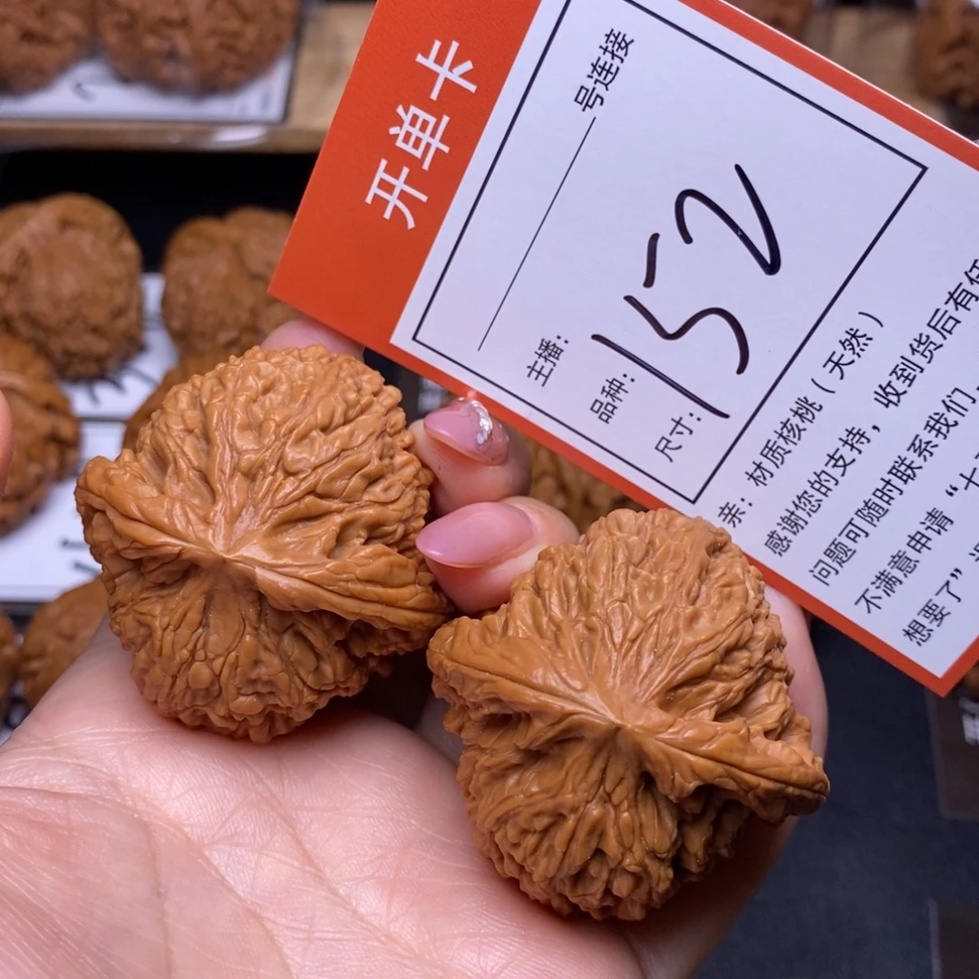 把件文玩核桃44南疆152