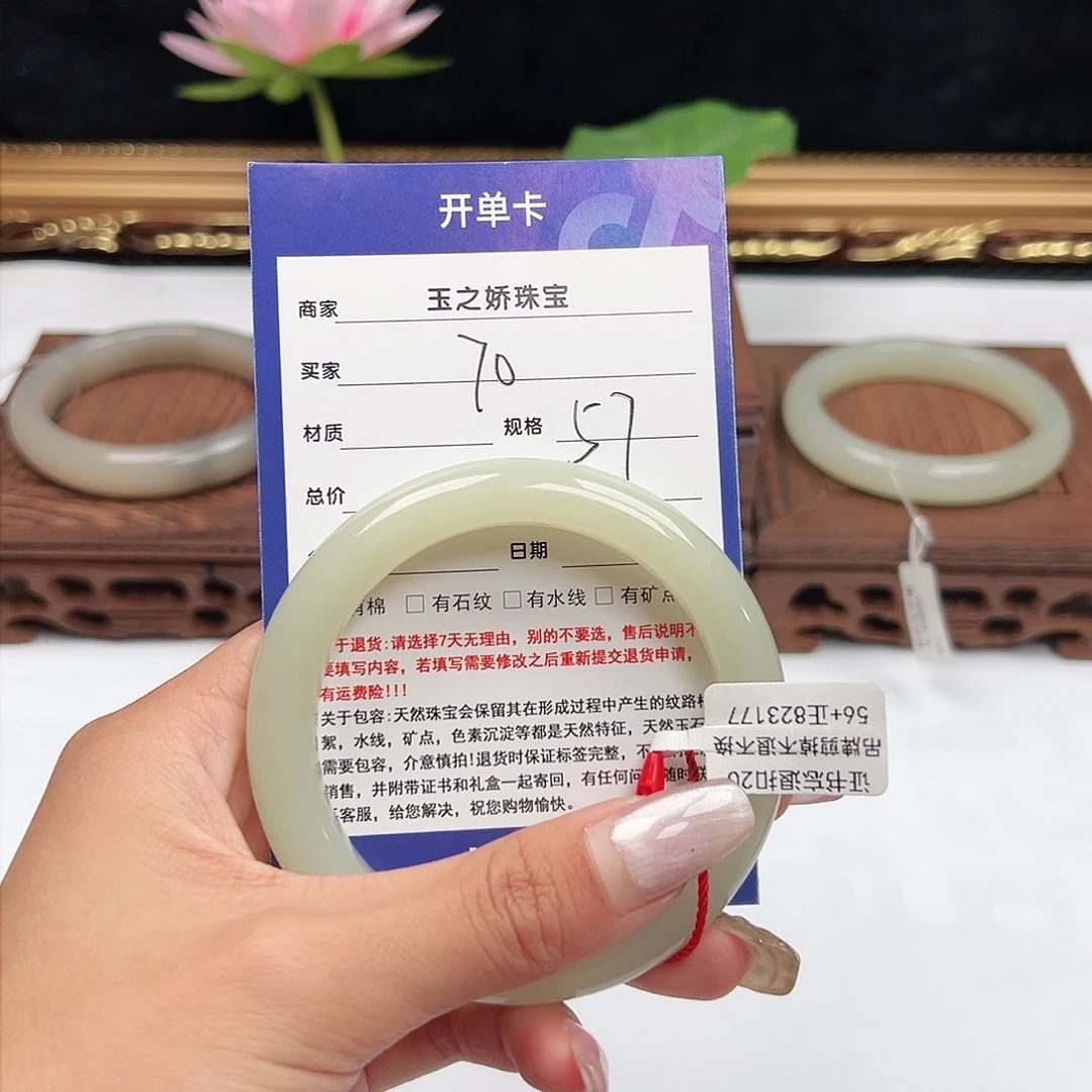 未镶嵌手镯和田玉