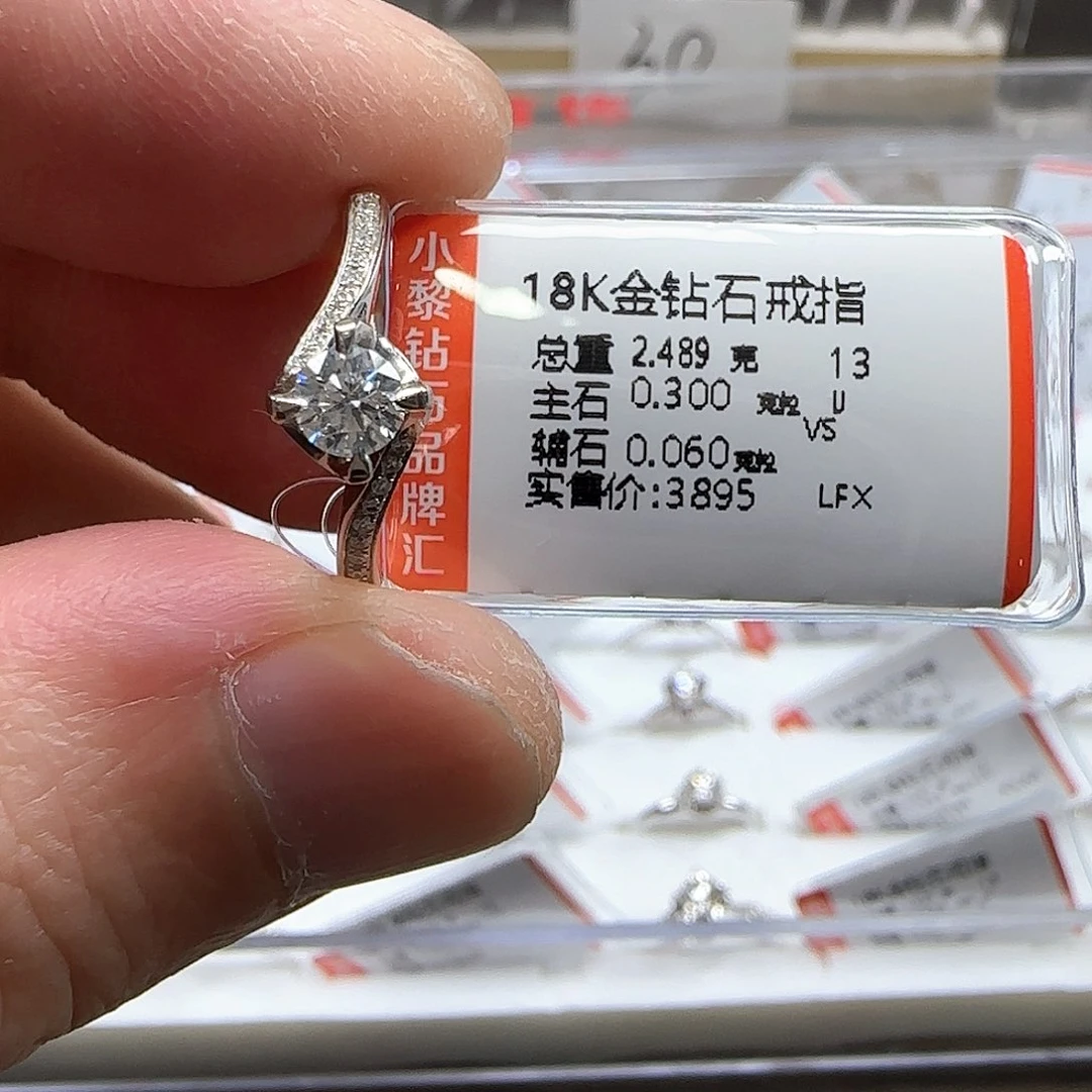 戒指/指环18K金镶嵌钻石