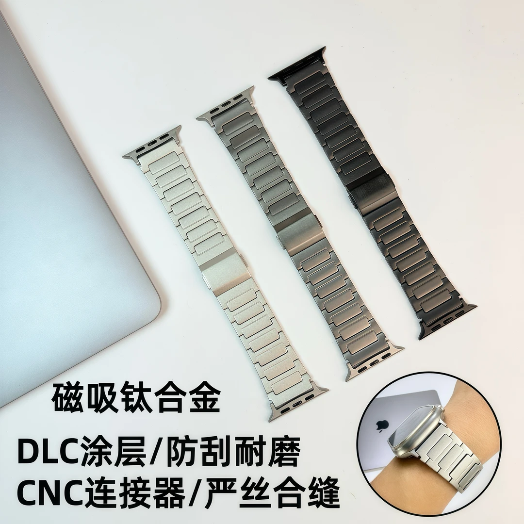 适用Apple Watch钛合金表带iwatchS10/9/8代磁吸表带Ultra1/2表带