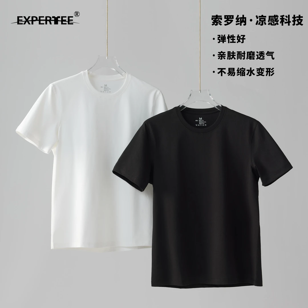 2025春夏新款总裁系列sorona高档轻奢凉感显瘦半袖男T夏季上衣