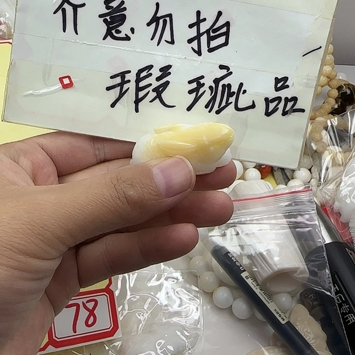 念***北大果紫檀（缅甸花梨）瑕疵兔子78号