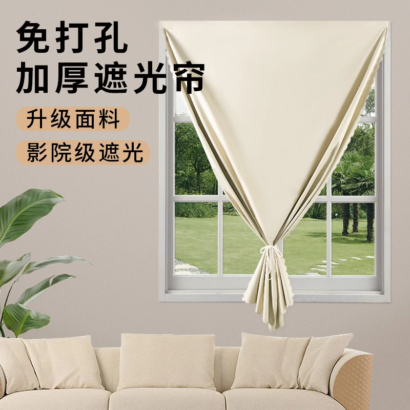 看了又看窗帘免打卧室全遮光家用易安装成品窗帘防晒遮挡隔断帘