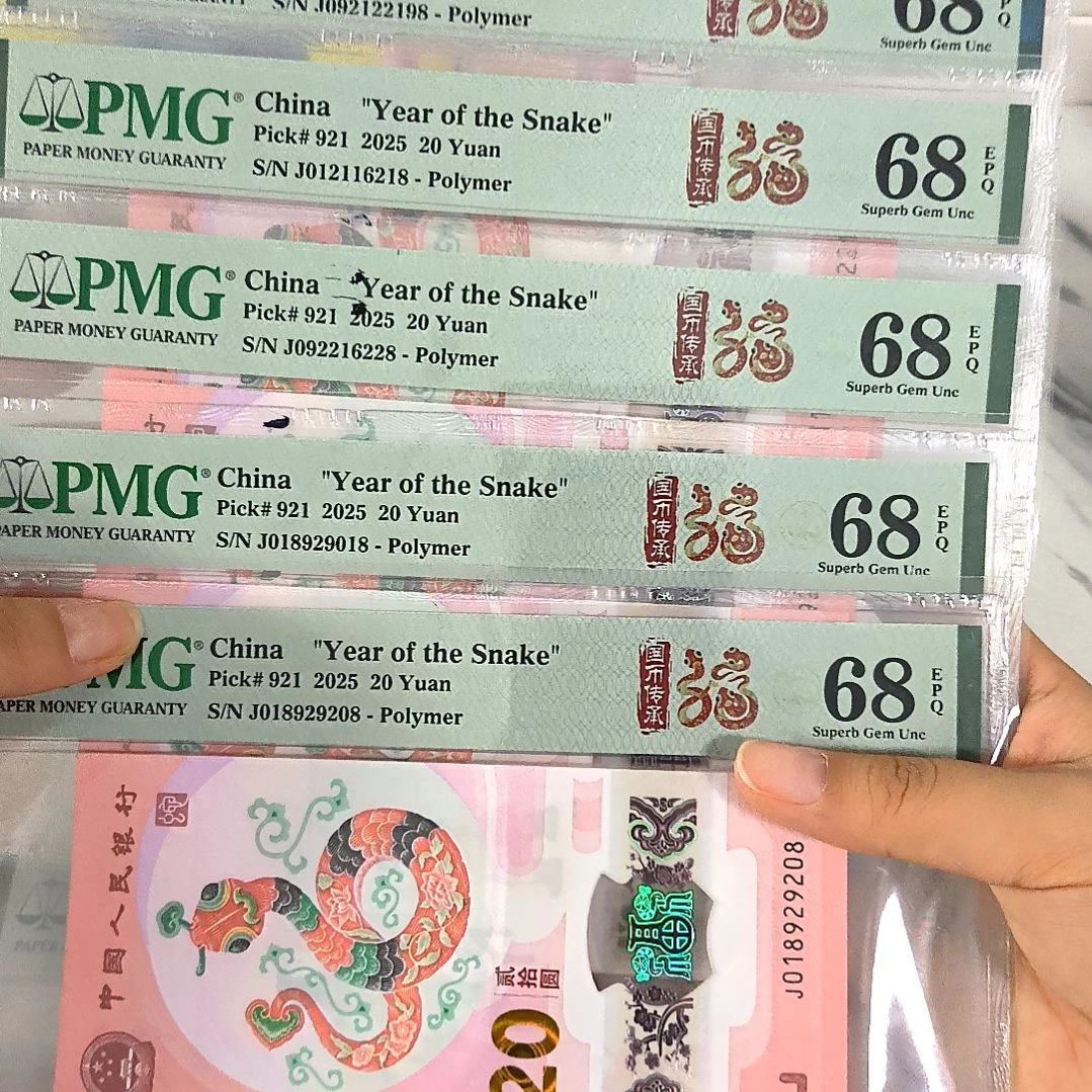 ****️塑料5张朦胧号尾8 打包出，，，，
