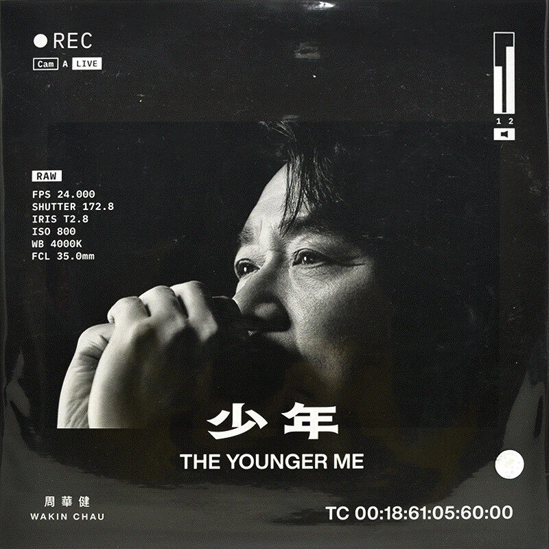 【原装进口】周华健《少年The Younger Me》台版2LP黑胶唱片 国语专辑
