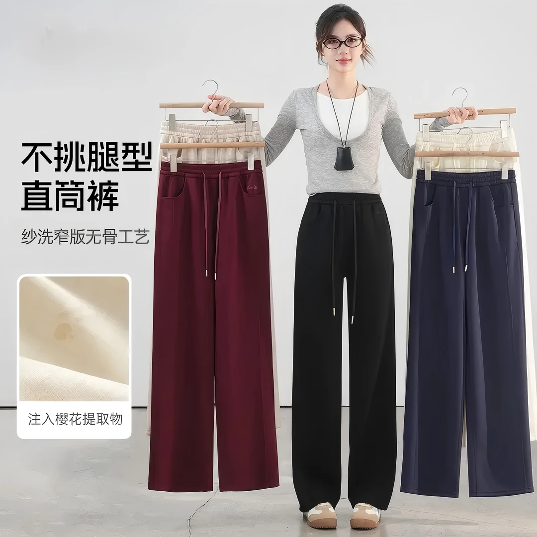 春季新款樱花裤专柜品质垂感高腰显瘦宽松直筒裤针织休闲长裤运动