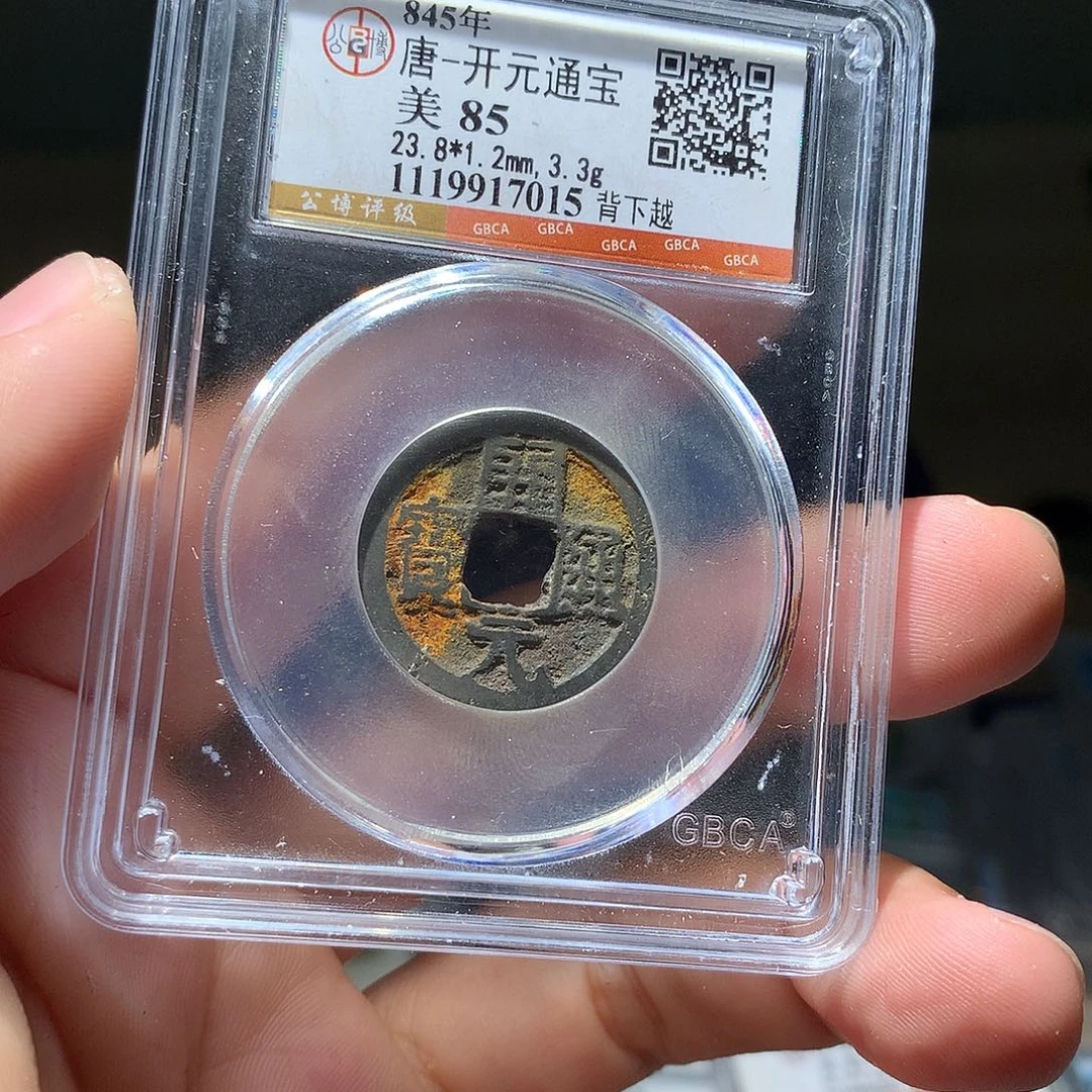 金属QY。钱钱钱钱钱钱7015