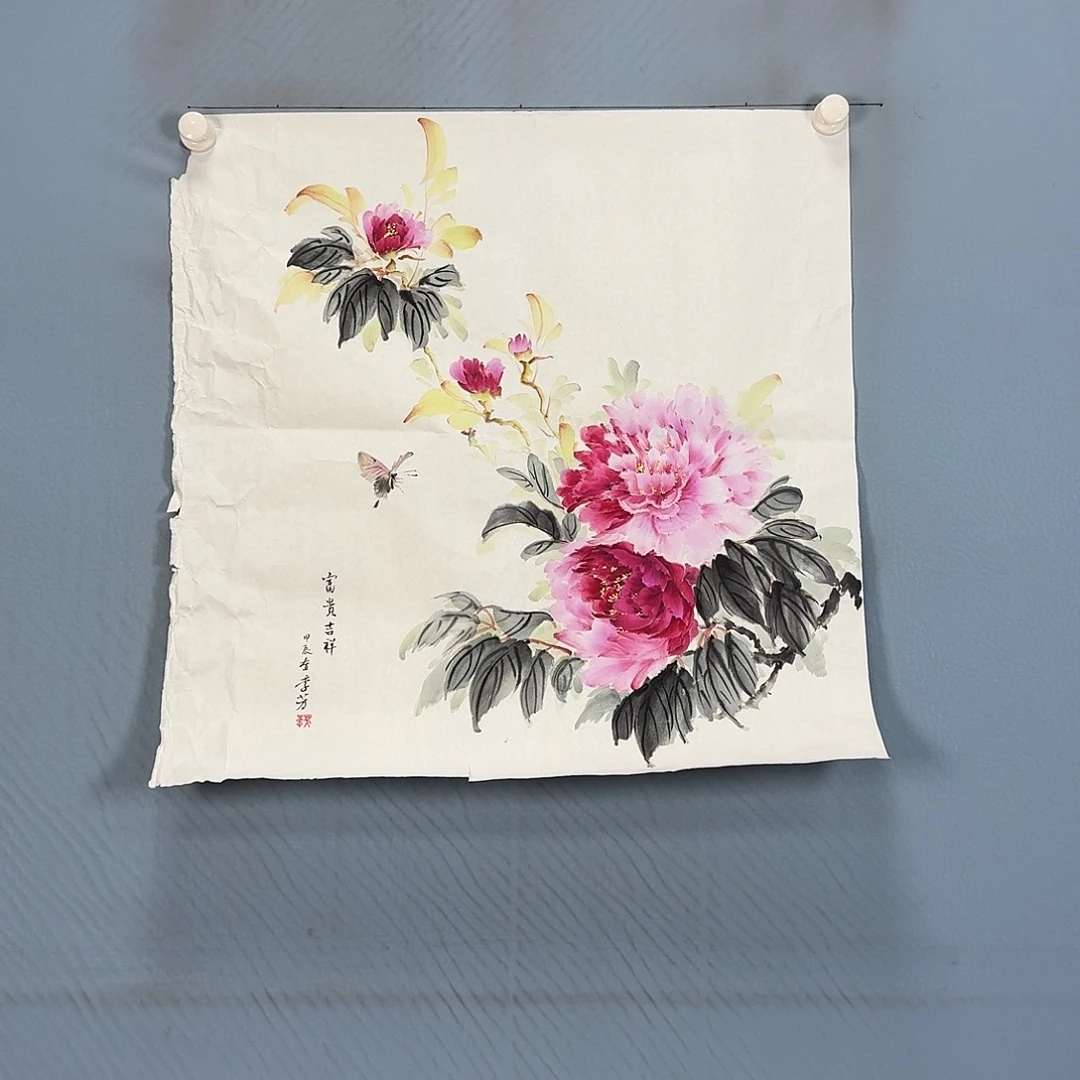 国画404 牡丹一如您