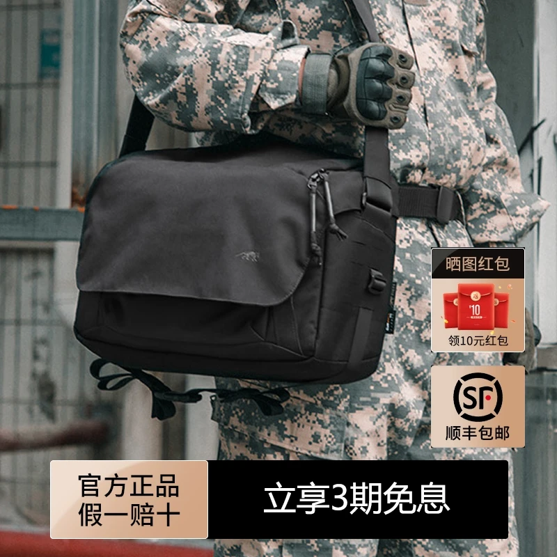 塔虎TT模块化单肩包15L户外多用途手提包斜跨单肩包笔记本电脑包