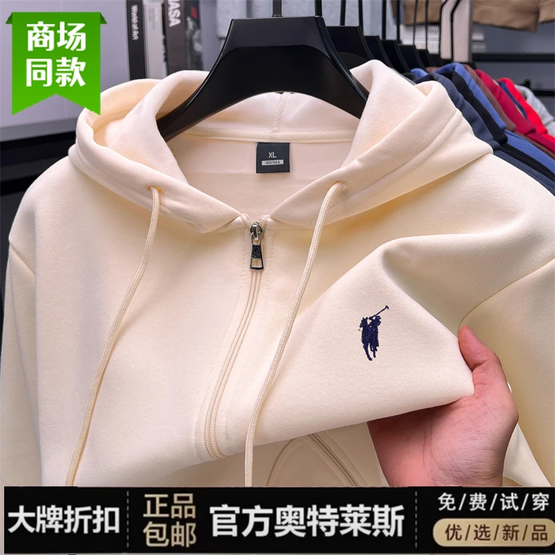 保罗POLO正品纯色男士卫衣秋冬外套开衫拉链连帽加绒加厚休闲长袖