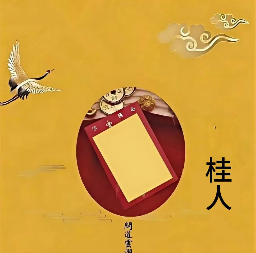 ⑤号  老师推荐 贵人 【过坛】  十二生肖亲笔绘  尽显传统韵味