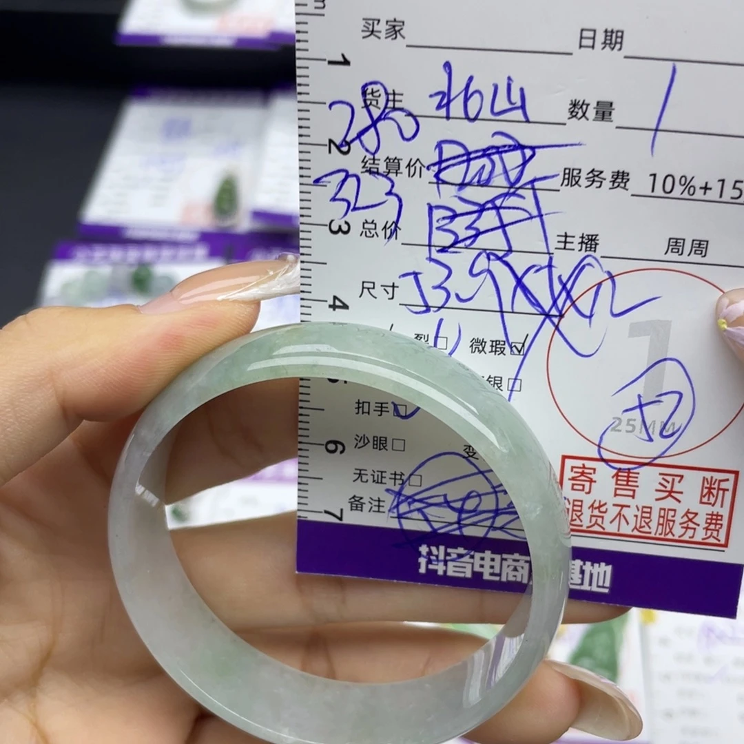 翡翠未镶嵌手镯手镯