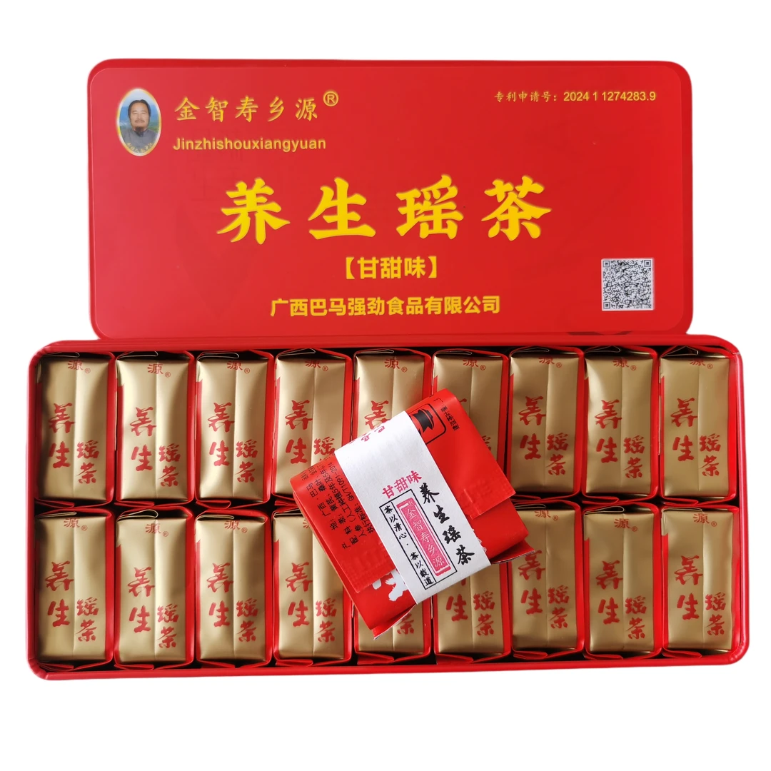 金智寿乡源牌养生瑶茶甘甜味人参灵芝甘草茶