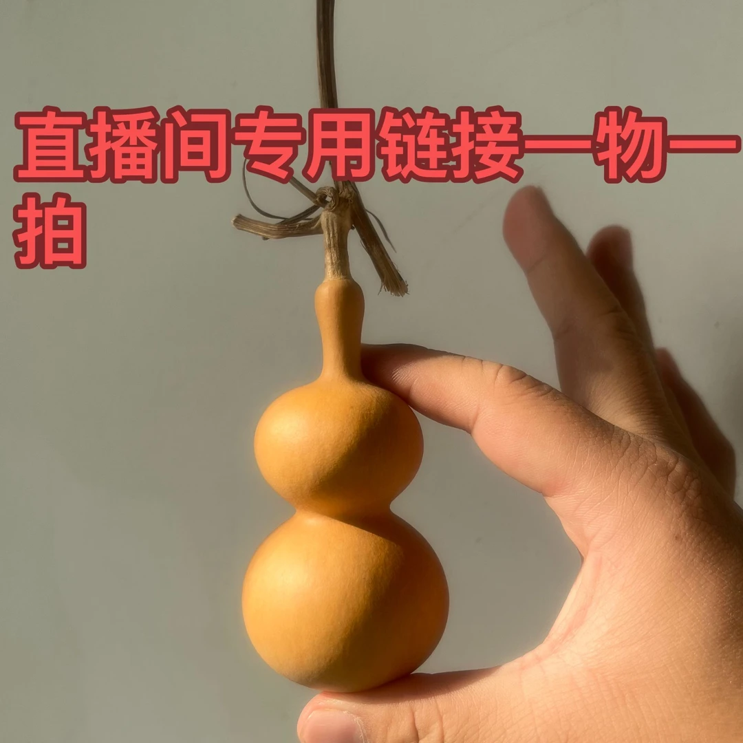 自然种植八宝小葫芦手捻把玩高端精品文玩小葫芦手把件