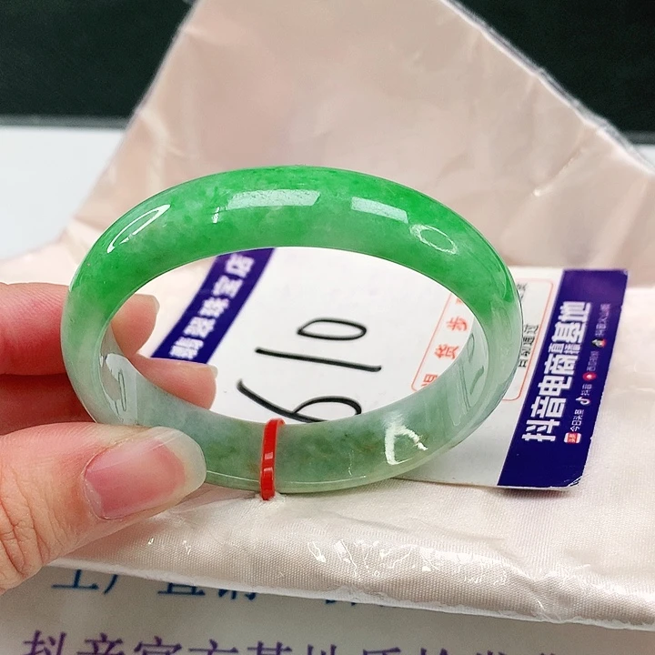 未镶嵌手镯（贵妃镯）翡翠翡翠