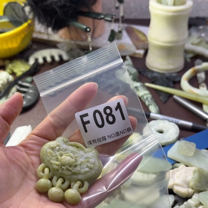 蛇纹石玉发饰合金快****)