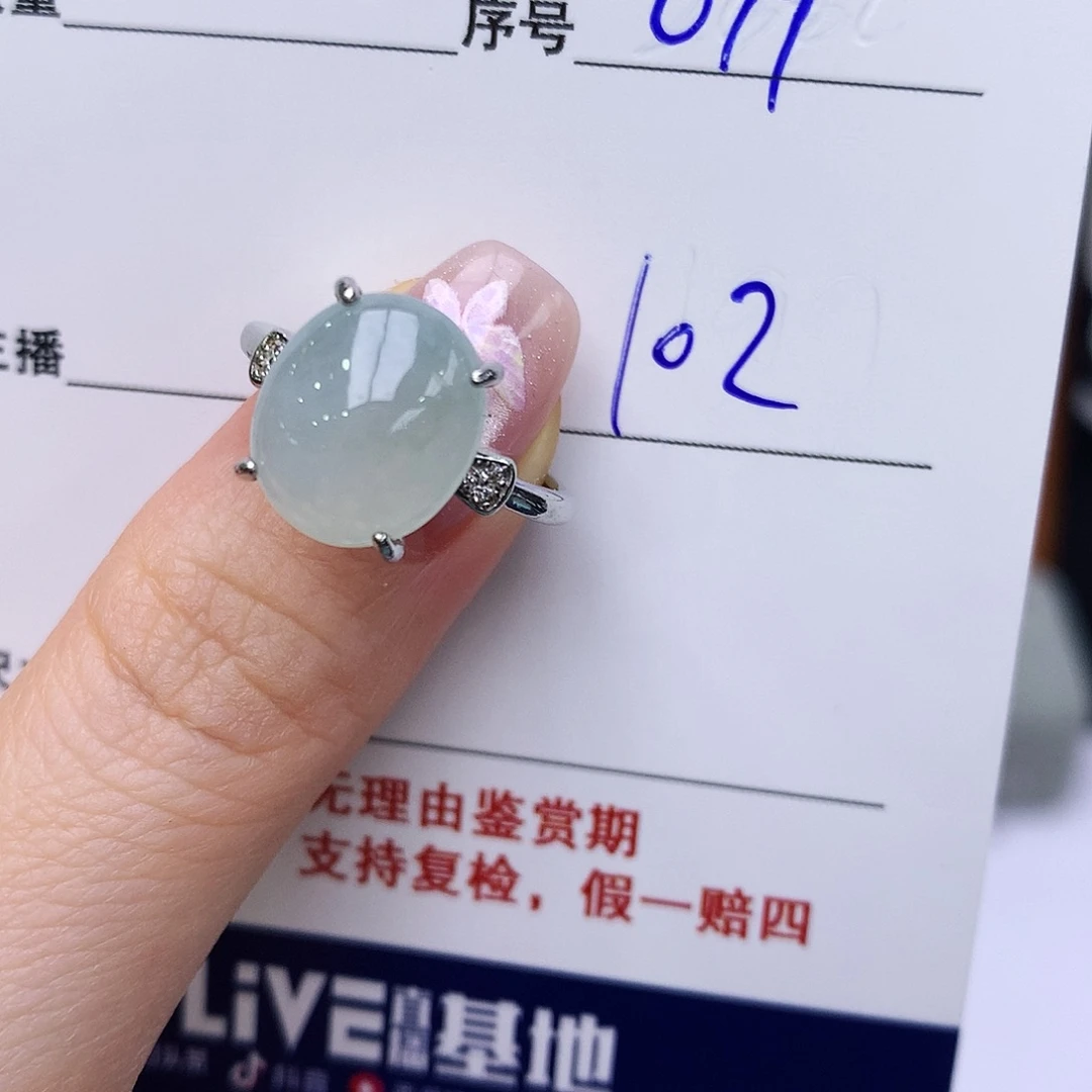 银S925镶嵌戒指翡翠99