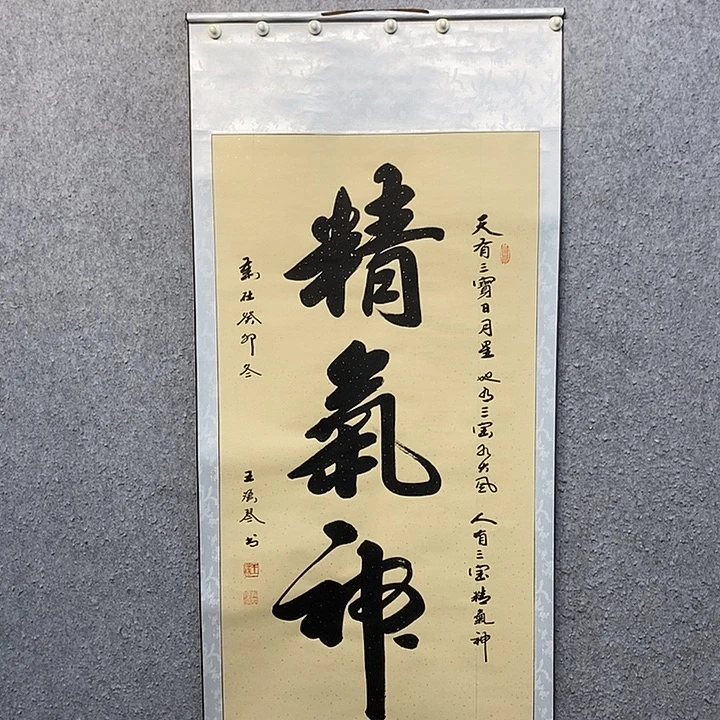 书法一诺书画院书法作品