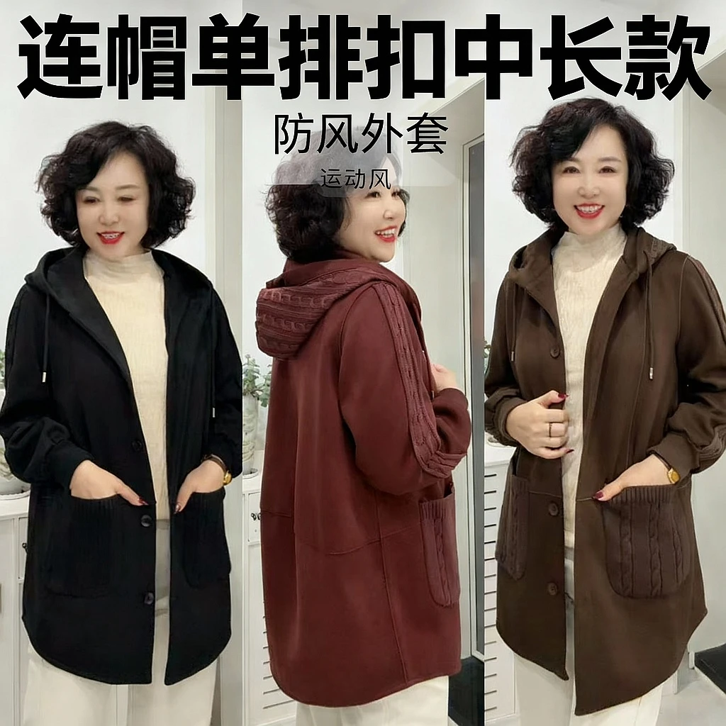 112中款连帽防风外套，长78cm左右