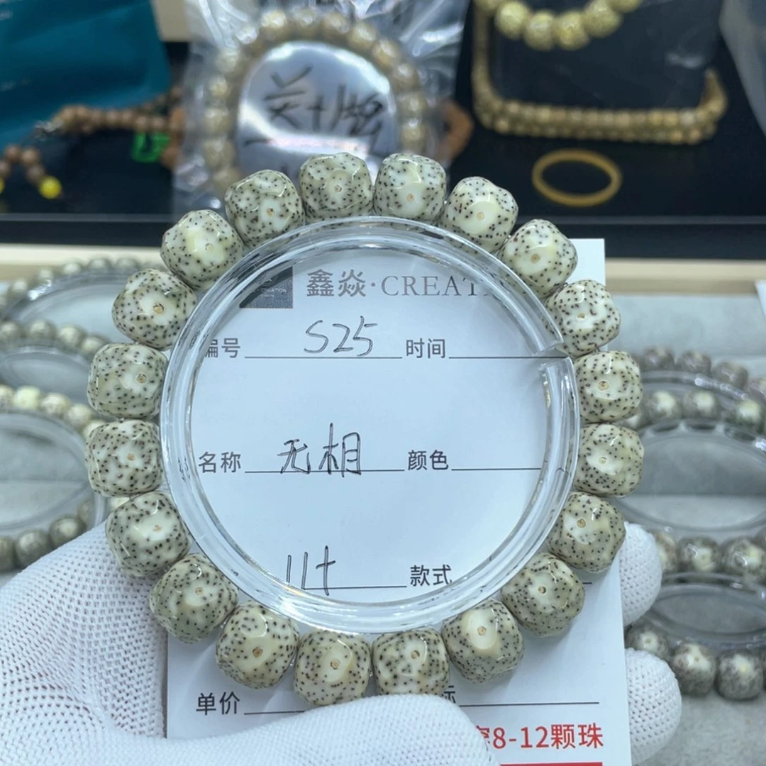 星月菩提手串（****钢S无相