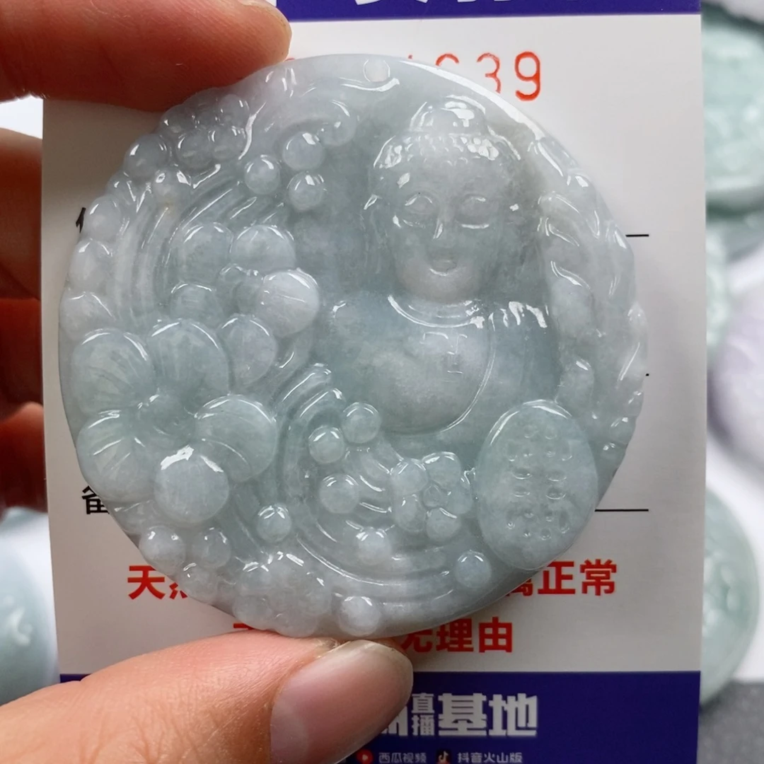 颈饰未镶嵌翡翠挂件