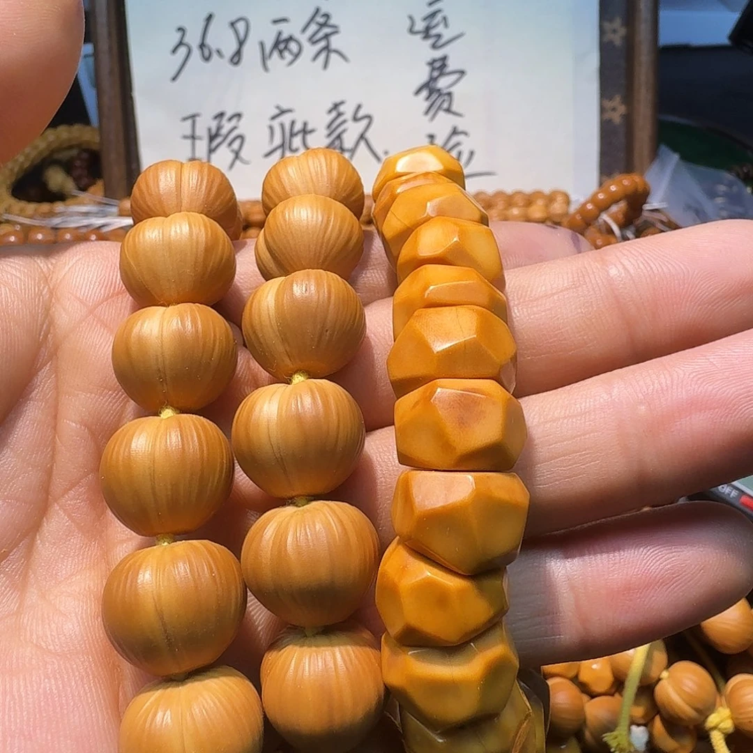 手串猴头核桃瑕疵手串3条