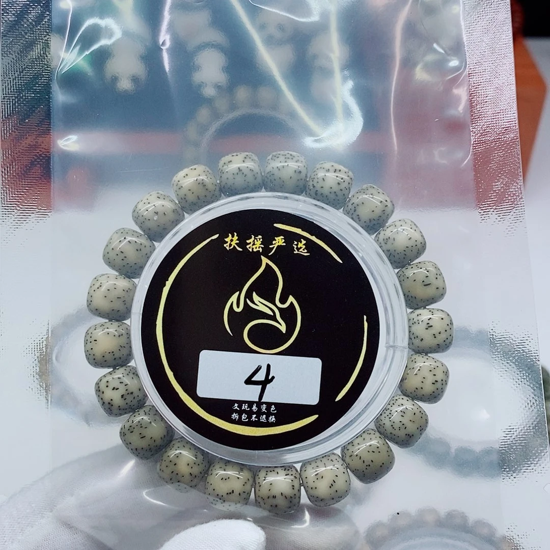 她***我手串星月菩提手串