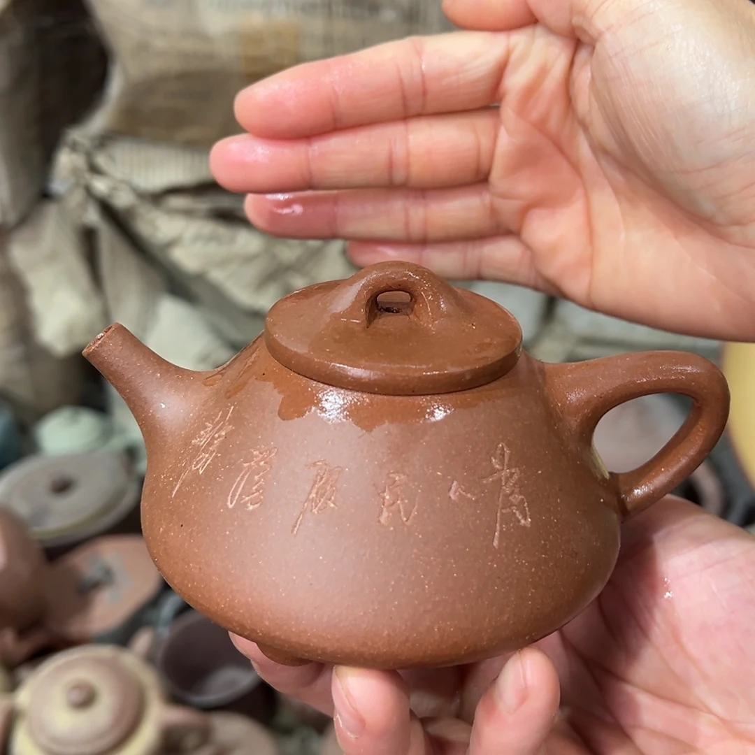 紫砂茶壶宜兴紫砂