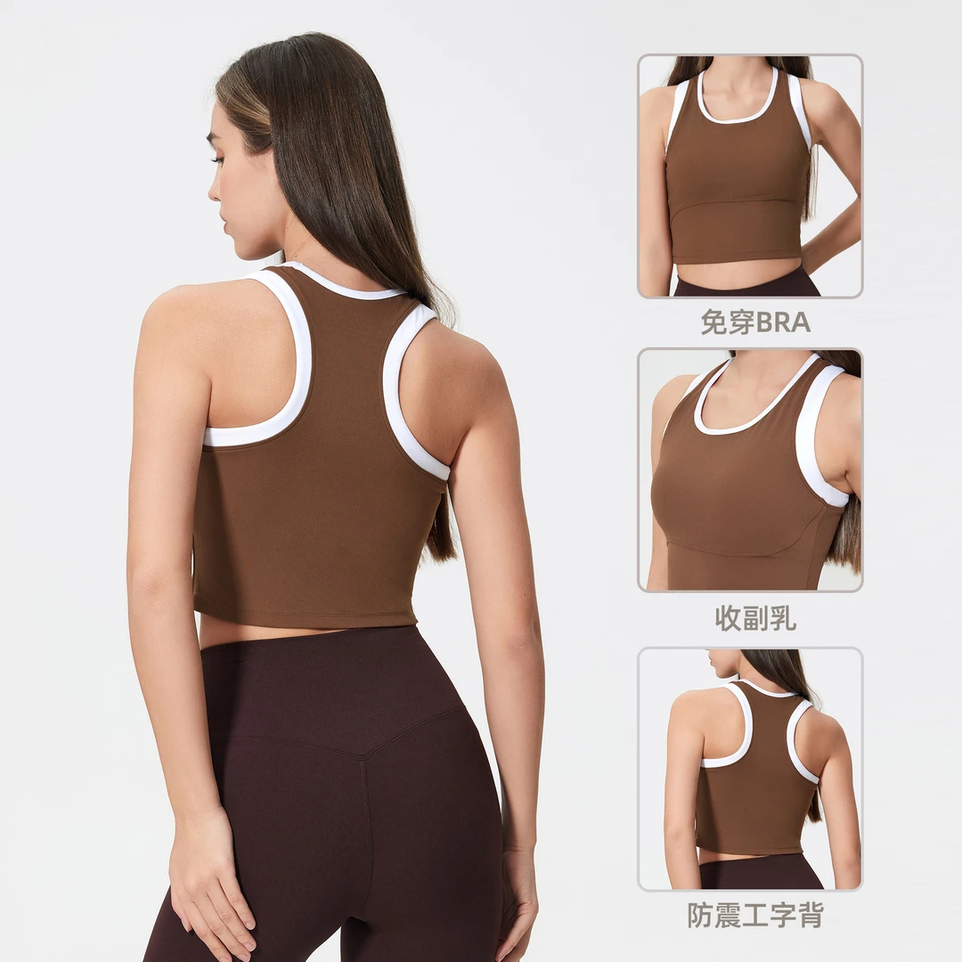 裸感撞色工字中长款瑜伽背心女防震防下垂高强度聚拢运动D25055