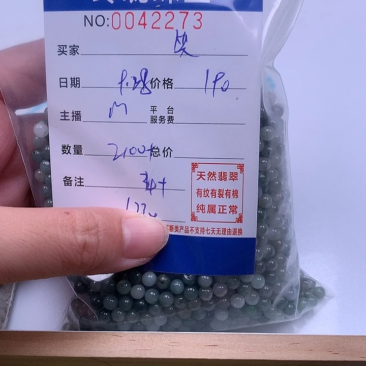 笑***话翡翠未镶嵌手链翡翠