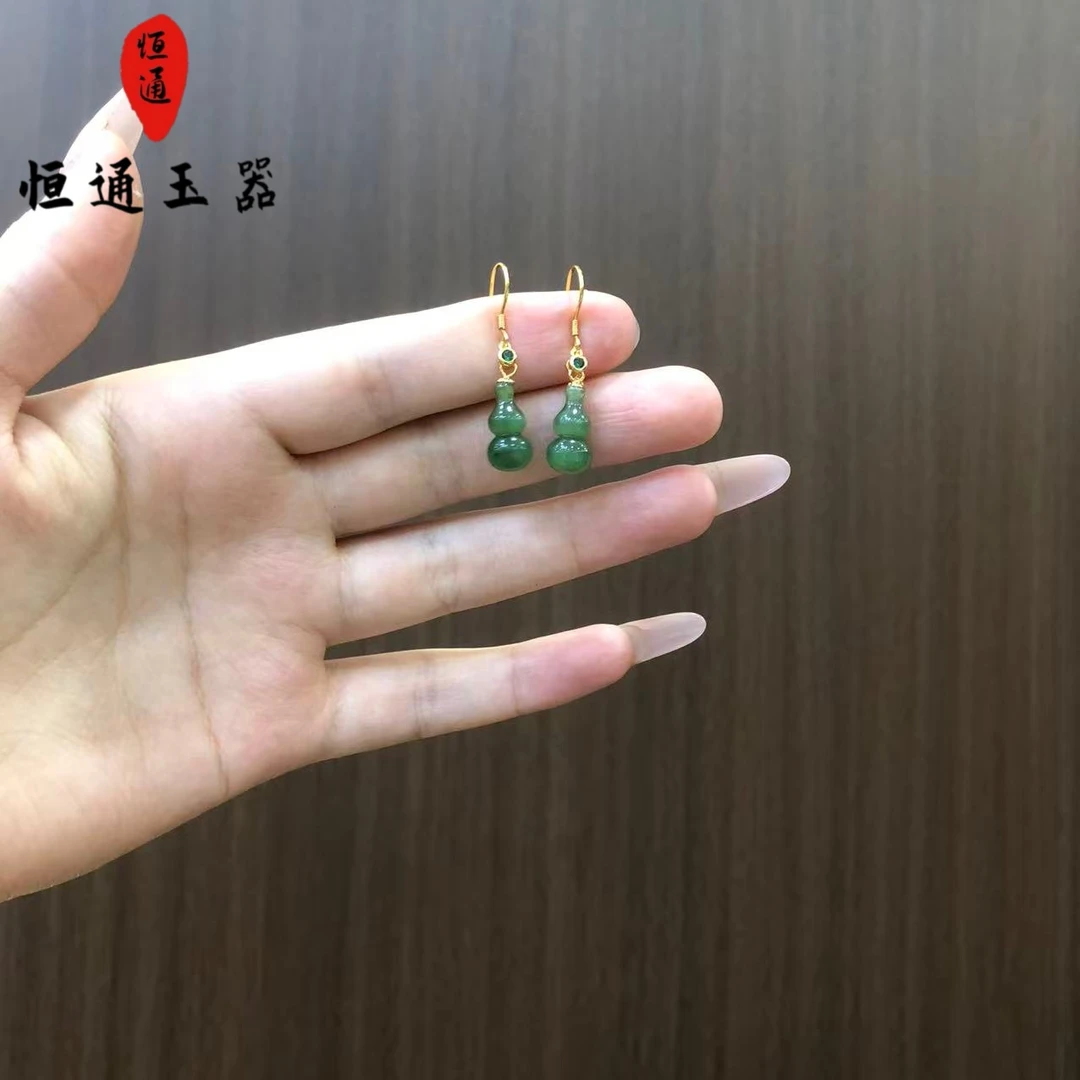 和田玉碧玉葫芦耳饰一对 2-E156-150