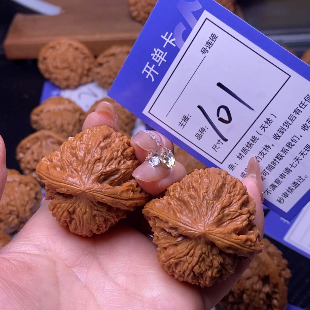 文玩核桃把件45南疆101