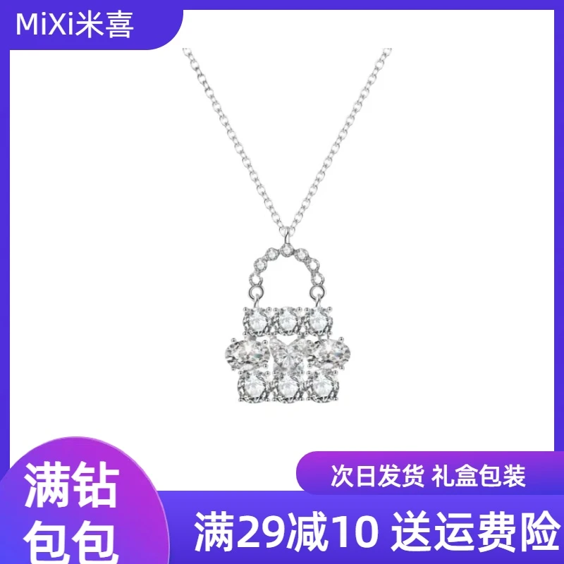 坠链均925银 满钻包包银项链轻奢小众不掉色纯银锁骨链送女友闺蜜
