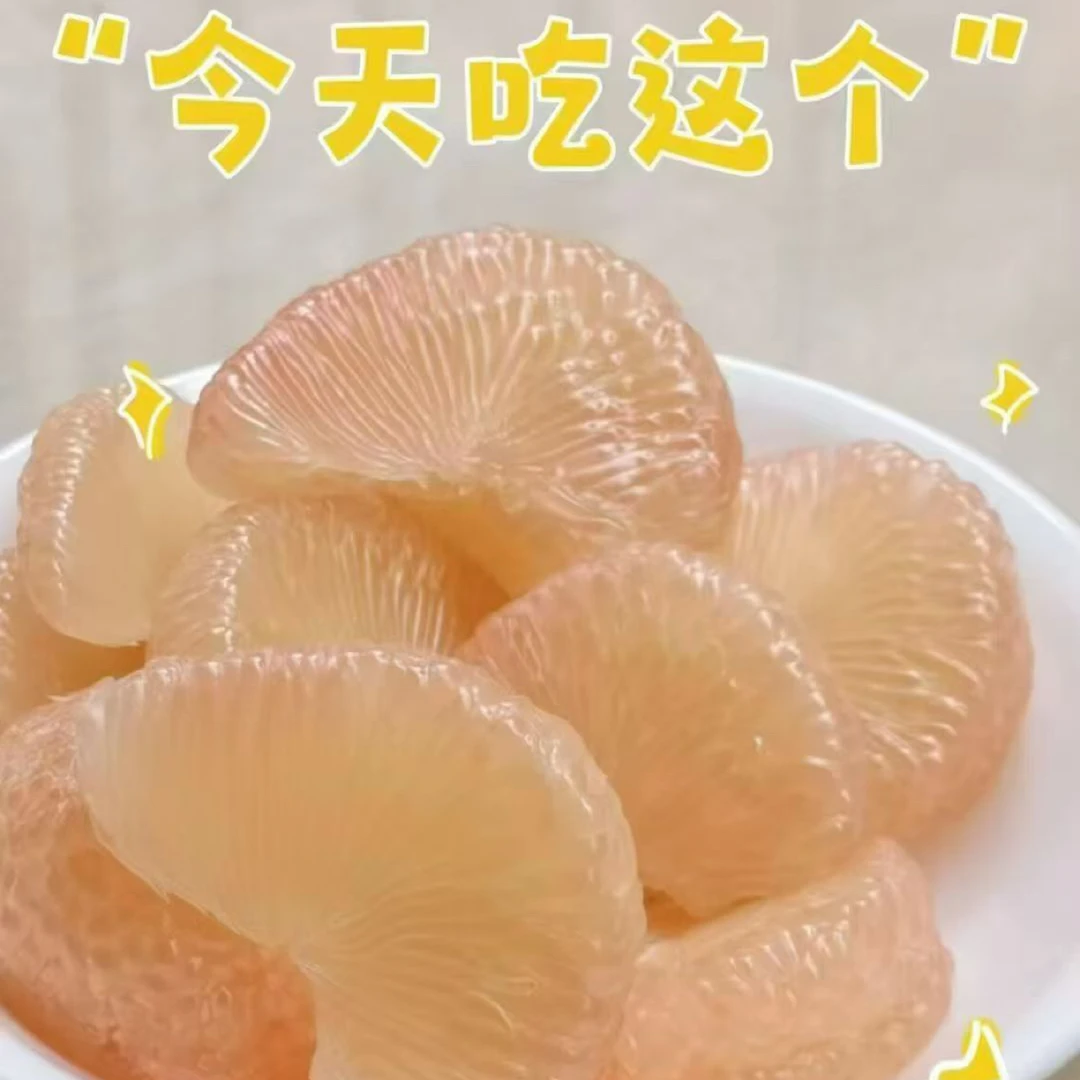 福建仙游度尾红心蜜柚文旦柚新鲜当季现摘酸甜多汁孕妇水果柚子