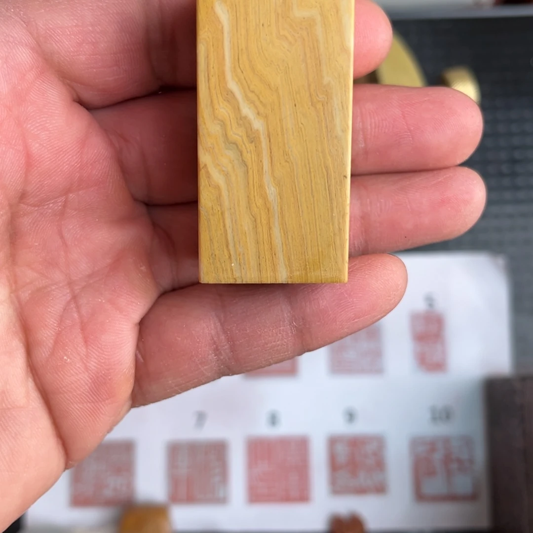 巴林石印石天*座现场纯手工定制制作精美