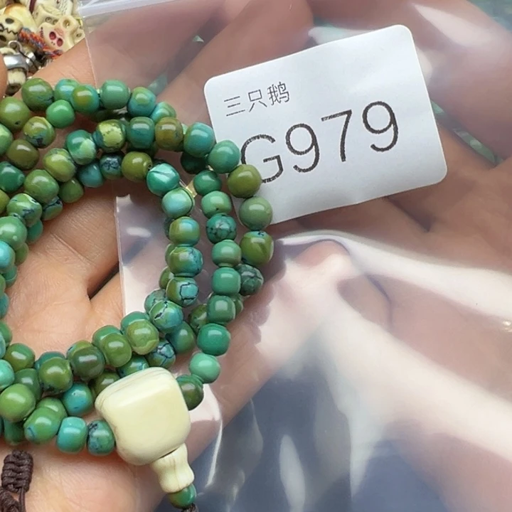 菩提根/象牙果吊坠楚**人