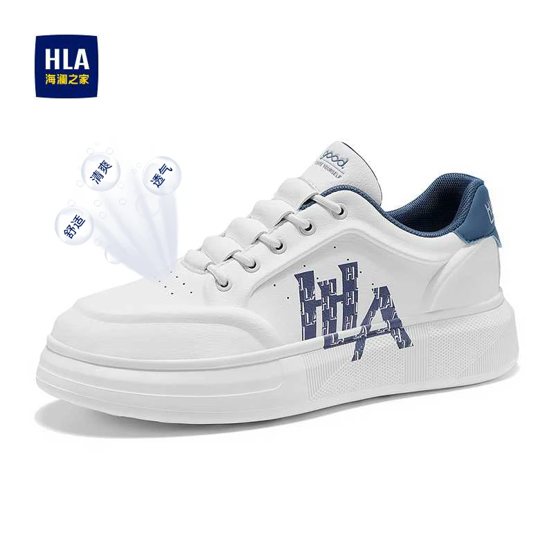 HLA/海澜之家秋冬男士透气百搭休闲板鞋舒适软底不闷脚时尚潮流