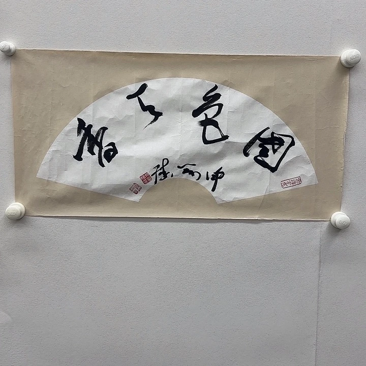 国画知****8我不喜欢别人在说自己什么