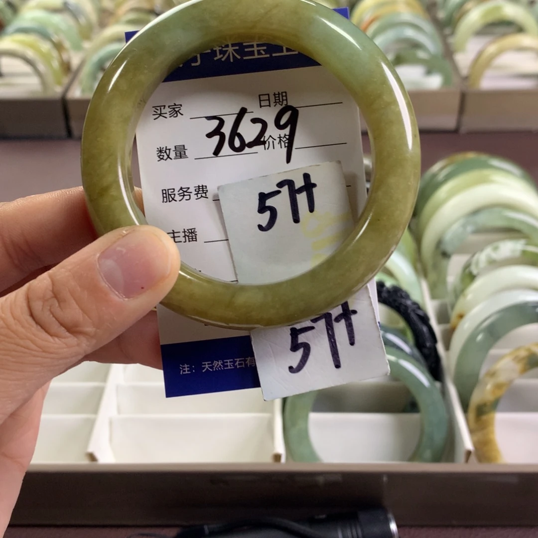 蛇纹石玉未镶嵌手镯3629