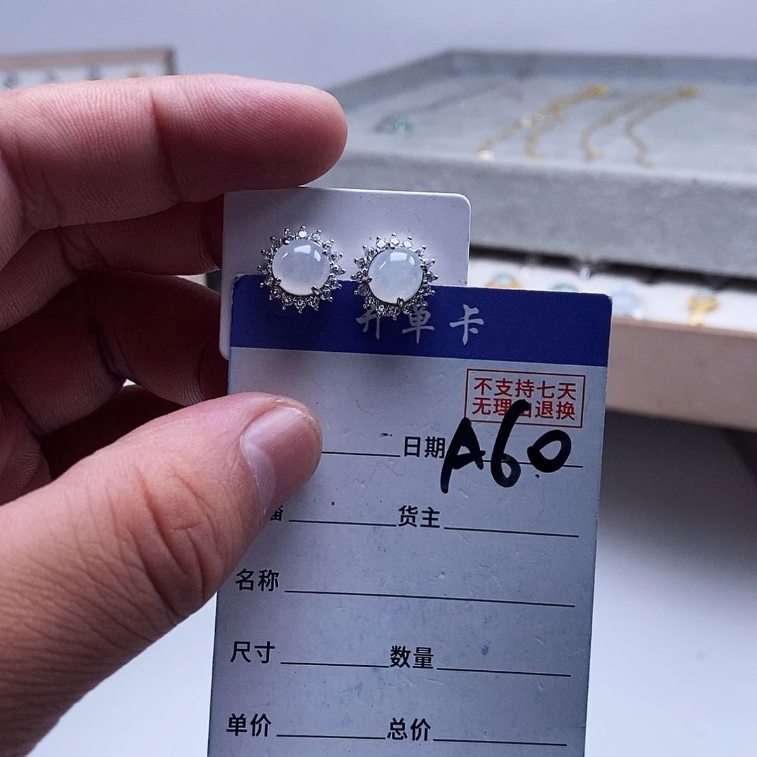 未镶嵌戒指翡翠耳钉