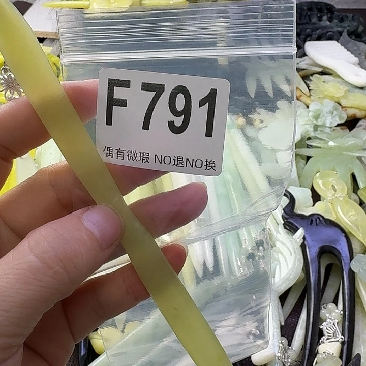 点***糕合金蛇纹石玉发饰