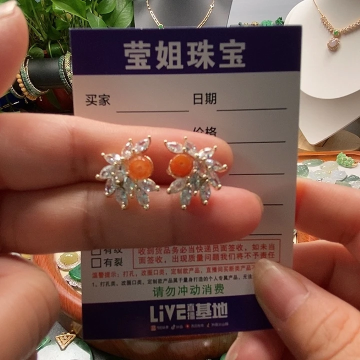 合金翡翠耳饰小*红翡耳钉