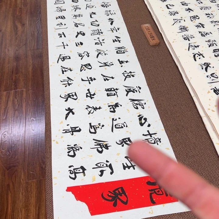 书法子墨艺术刘相玉书法作品