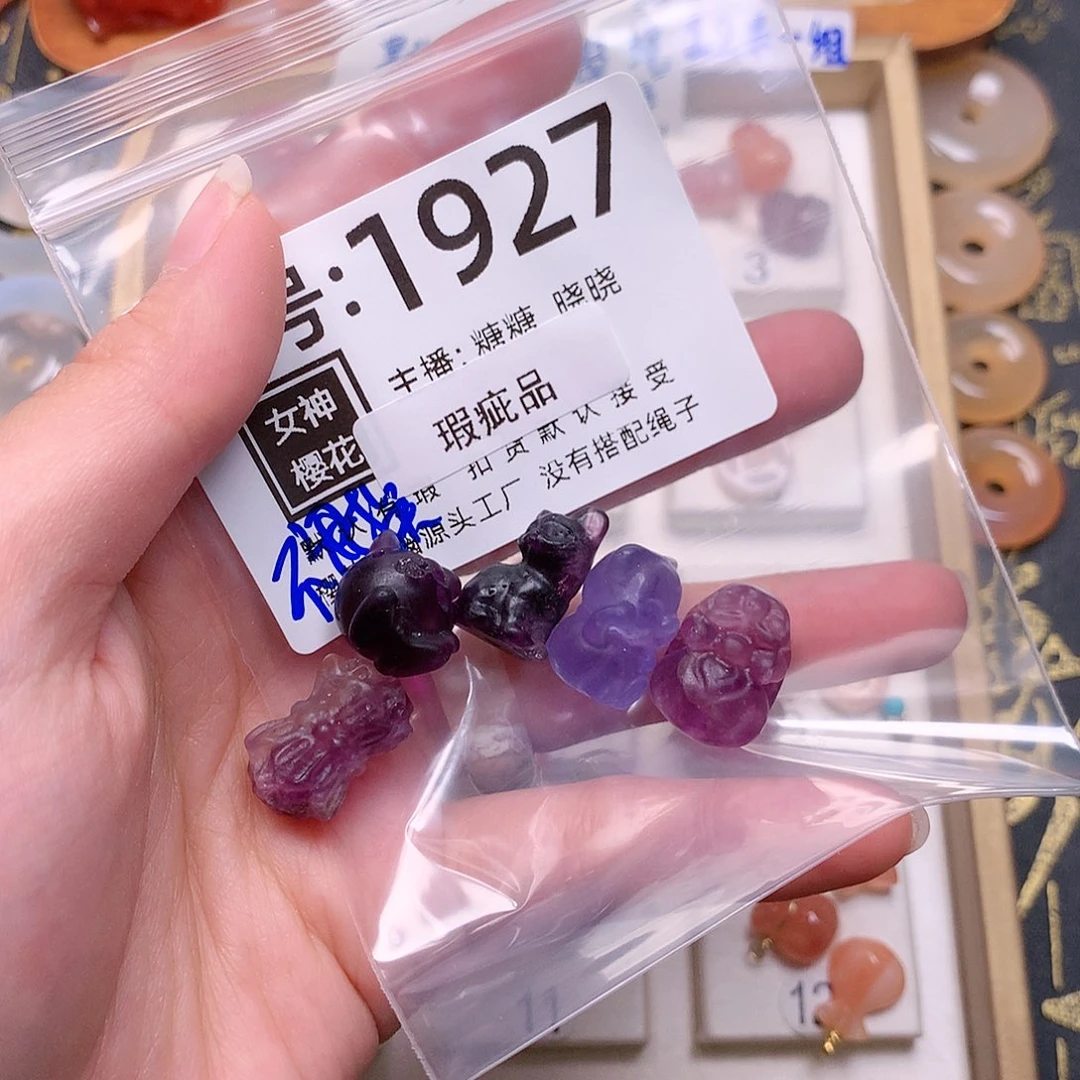 玛瑙/玉髓颈饰合金金**西