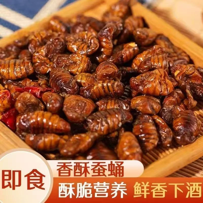香酥蚕蛹山东特产开袋即食下酒菜麻辣五香新鲜茧蛹油炸熟食零食