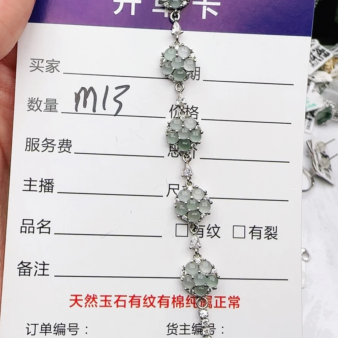 银S925镶嵌戒指翡翠戒指